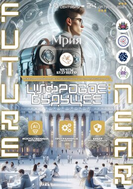 Поздравляем с Днем программиста! Конкурсы и конференции в КФУ!